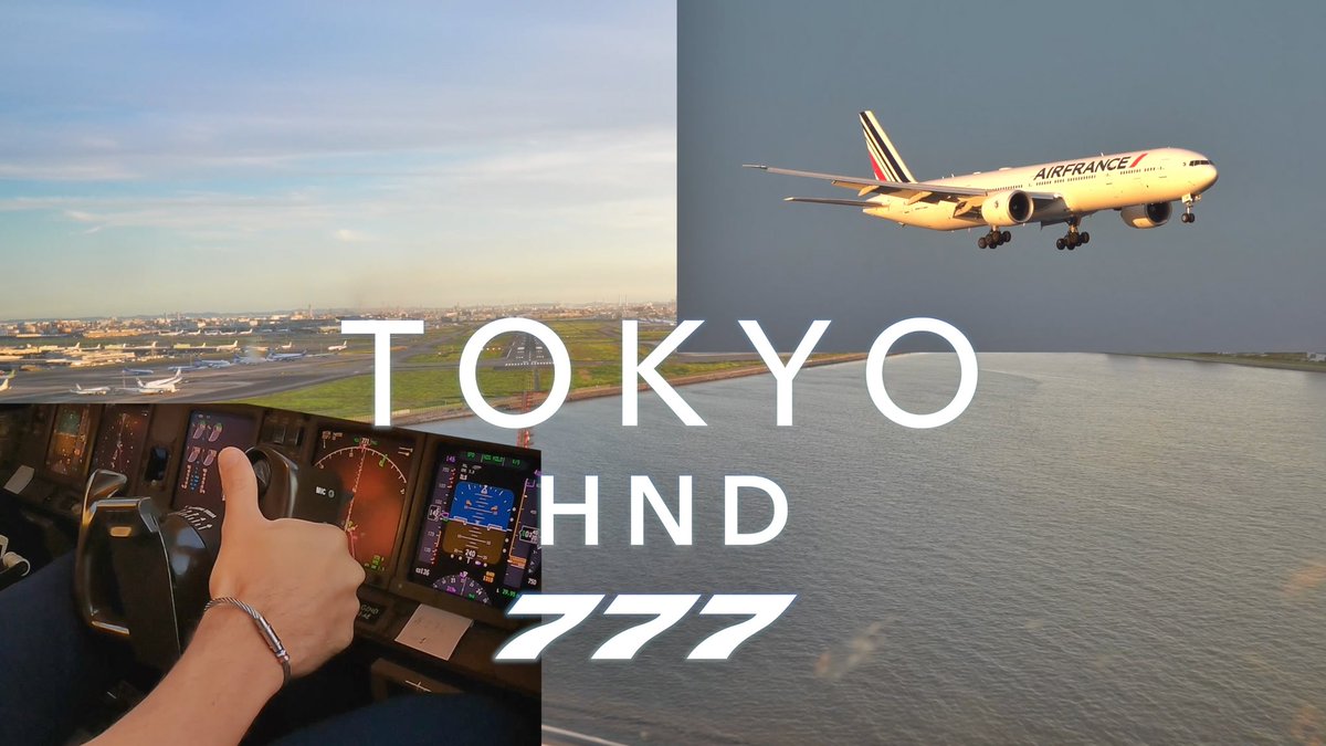 Multi-view approach in Tokyo Haneda : ⬇️⬇️
youtu.be/Prnq1oBQ3O4?si…