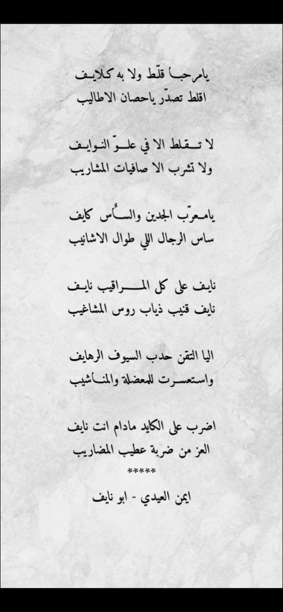 AymanAleidi's tweet photo. https://t.co/fcTYjd7ooC