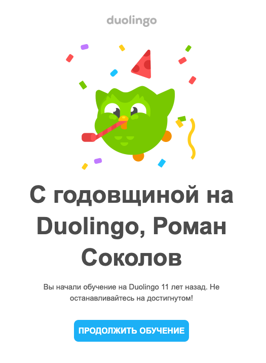 Einperegrin's tweet photo. 11 лет занимаюсь в Duolingo. Тред со всеми языками, которые я через него выучил 🧵 https://t.co/buxW5LgqxS