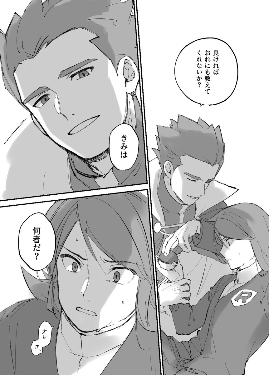ほのぼのした後は曇らせようね