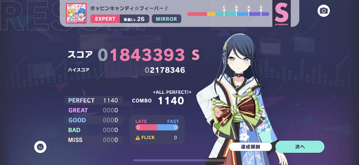 chirokana's tweet photo. EXAP6曲目
ポッピンキャンディ☆フィーバー!
ソーレよいよいが好き
リズム取りやすいのもいいよね https://t.co/Oc1qL1zrtU