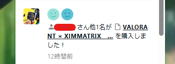 mao2_mo's tweet image. 🎉NOTEフォロワー100人記念🎉

PayPayまたはAmazonギフト1500円を抽選で！

当記事🌐note.com/matrix_r6s

参加方法
①このツイートをリツイート
②このリンクからポストする 
③完了

抽選締切7月30日

#Valorant募集 #XIMMATRIX #MW3 #VALORANT #VALORANT募集cs ＃設定