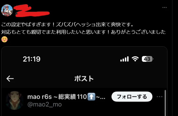 mao2_mo's tweet image. 🎉NOTEフォロワー100人記念🎉

PayPayまたはAmazonギフト1500円を抽選で！

当記事🌐note.com/matrix_r6s

参加方法
①このツイートをリツイート
②このリンクからポストする 
③完了

抽選締切7月30日

#Valorant募集 #XIMMATRIX #MW3 #VALORANT #VALORANT募集cs ＃設定