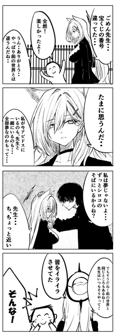 シロコ*テラー