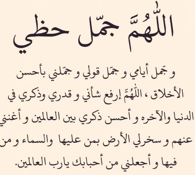 ردده كثيراً مستجاب بإذن الله 🤍🤍🤍🤍