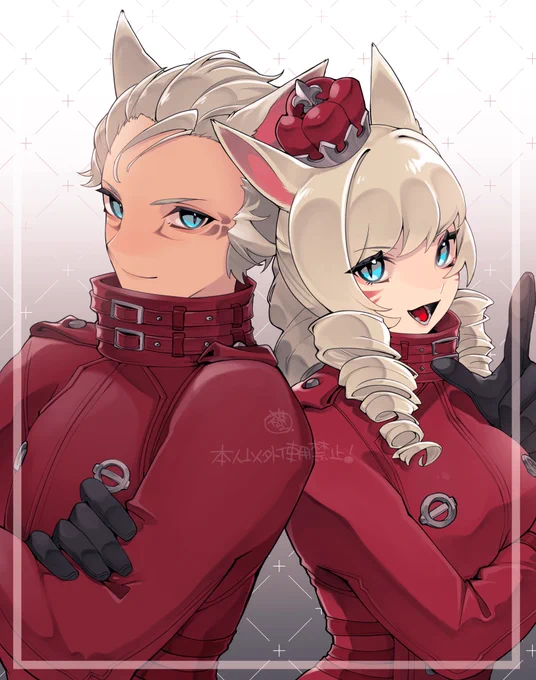 お隣さん5絶おめでとう絵