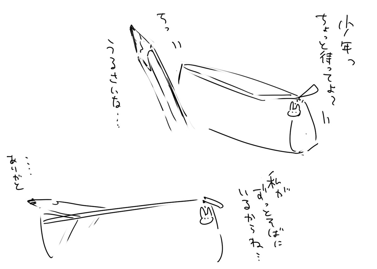 2パターン……解釈不安気味 