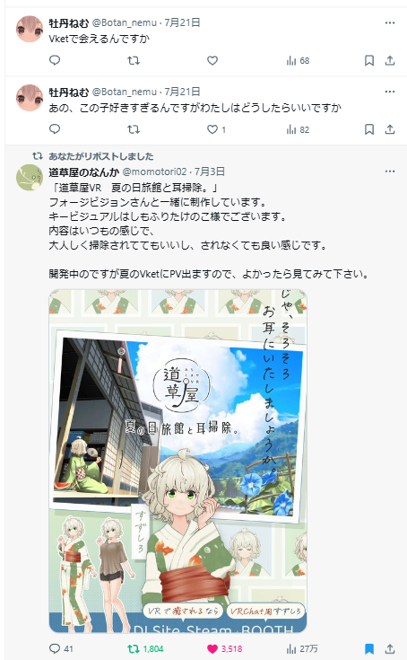 Botan_nemu's tweet photo. 哀れだと思ってさ、わたしとすずしろさんの脳破壊4コマ見てってよ。 
一目惚れした女の子が、実はえっちなお仕事してて……わたしは……わたしは………… https://t.co/aeY6e2DSni
