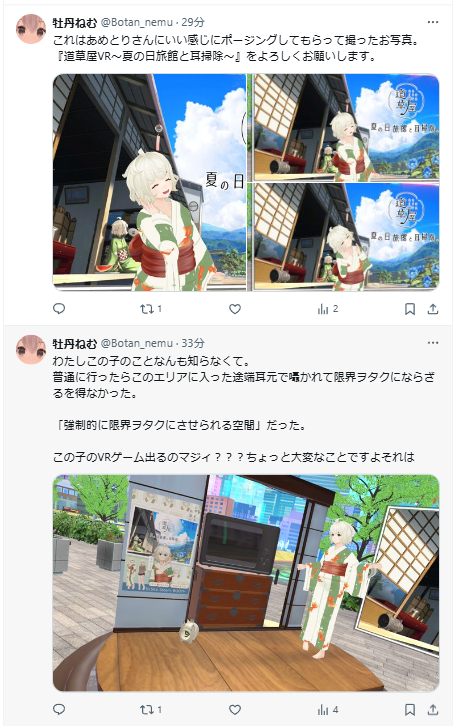 Botan_nemu's tweet photo. 哀れだと思ってさ、わたしとすずしろさんの脳破壊4コマ見てってよ。 
一目惚れした女の子が、実はえっちなお仕事してて……わたしは……わたしは………… https://t.co/aeY6e2DSni