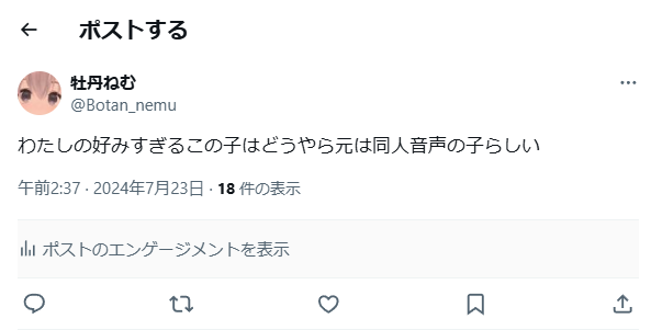 Botan_nemu's tweet photo. 哀れだと思ってさ、わたしとすずしろさんの脳破壊4コマ見てってよ。 
一目惚れした女の子が、実はえっちなお仕事してて……わたしは……わたしは………… https://t.co/aeY6e2DSni