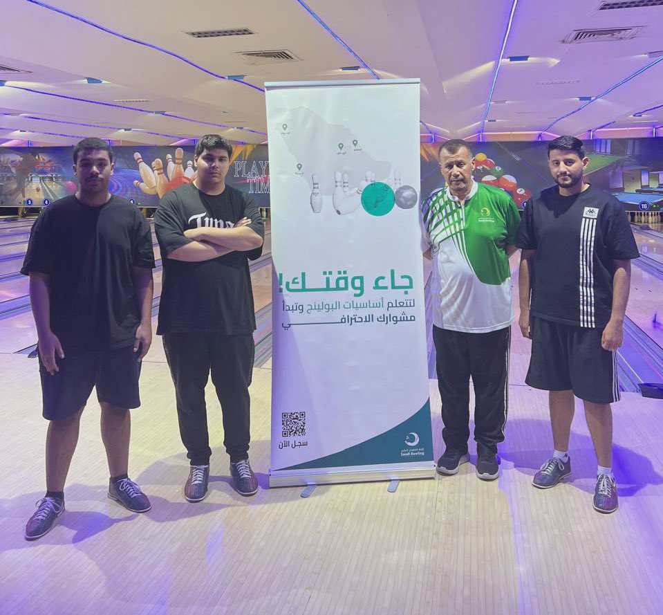 SAUDIBOWLING's tweet photo. #يحدث_الآن 
انطلاق دورة تعلم أساسيات البولينج والمقامة في 
#الخبر - مركز القصيبي
#الرياض - المركز العالمي 
#جدة - سيتي بولينج 

#البولينج_السعودي https://t.co/bkLCkTHWZn