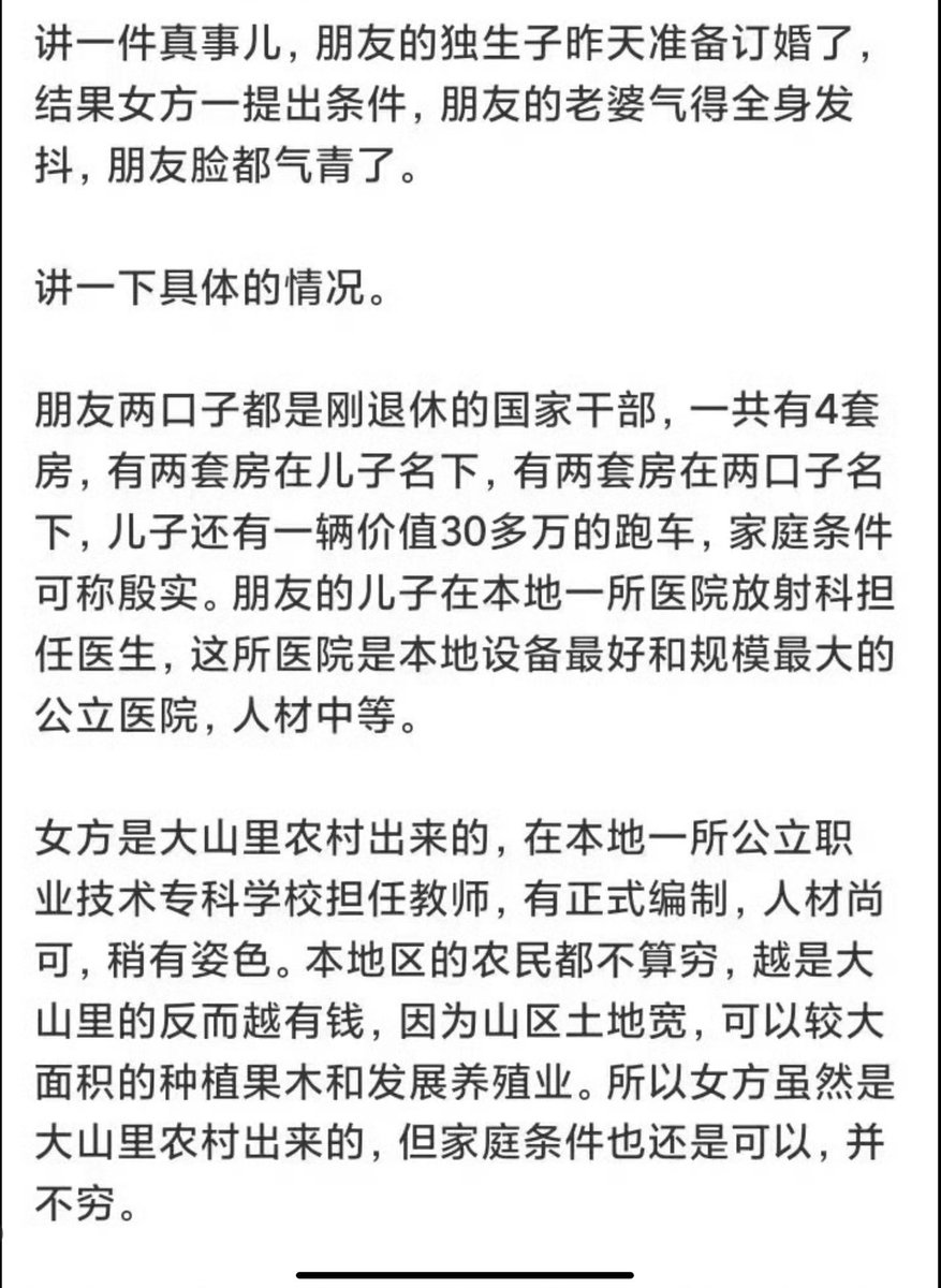 lingf368's tweet photo. 呵呵，林子大了，什么奇葩事都有🤣🤣🤣 https://t.co/Q0AHPqdRsP