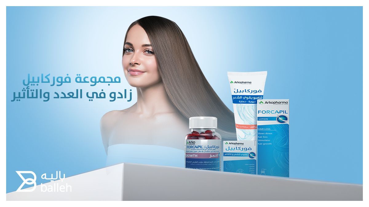 كبسولات 180 كبسولة: تعطيكي الفيتامينات اللي تحتاجينها لمدة 3 أشهر إذا غذائك ضعيف بالقيم الغذائية
حلوى : مكمل غذائي على شكل حلوى بطعم الفواكه تساعد في نمو وكثافة الشعر بشكل طبيعي 
#عناية
#حماية
#نصائح
#زنك
#SummerHaircare
#مغذي
#تساقط
#فوائد
#احماض_امينية
#مكمل_غذائي
#فيتامين