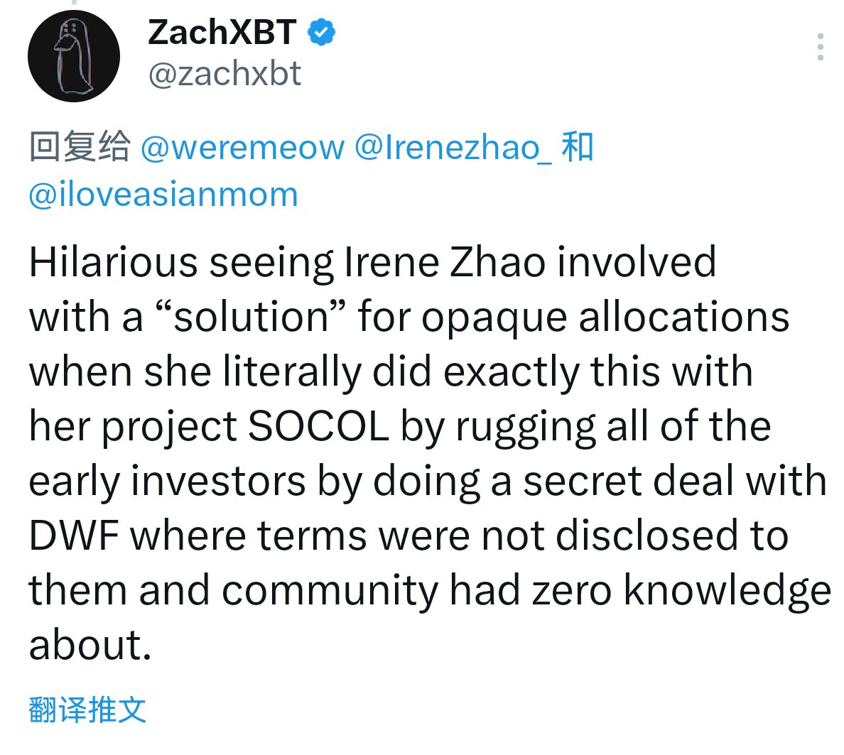 LeotheHorseman's tweet photo. 如果项目靠好的产品和机制设计取胜，就一定要爱惜羽毛，不要和grifter合作，博取一时的流量。

一个反例：JUP @weremeow 和Asian Mom @Irenezhao_ 合作发行PPP memecoin，后者却被链上侦探 Zach 指出：
- 项目Rug，币价归零
- 在投资者未知的情况下，将未解锁代币出售给DWF labs

圈子很小，不要乱搞。 https://t.co/004xBcw4A6