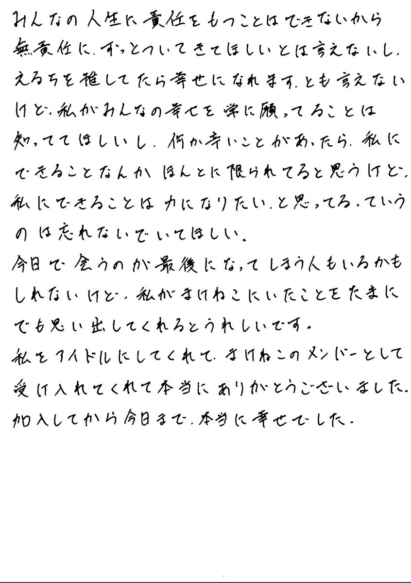 えるぎんのさぶ tweet media