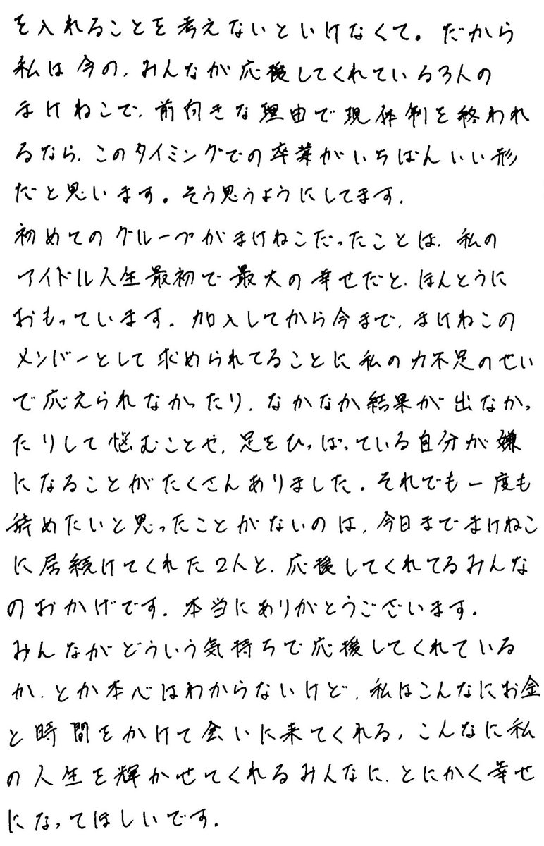 えるぎんのさぶ tweet media