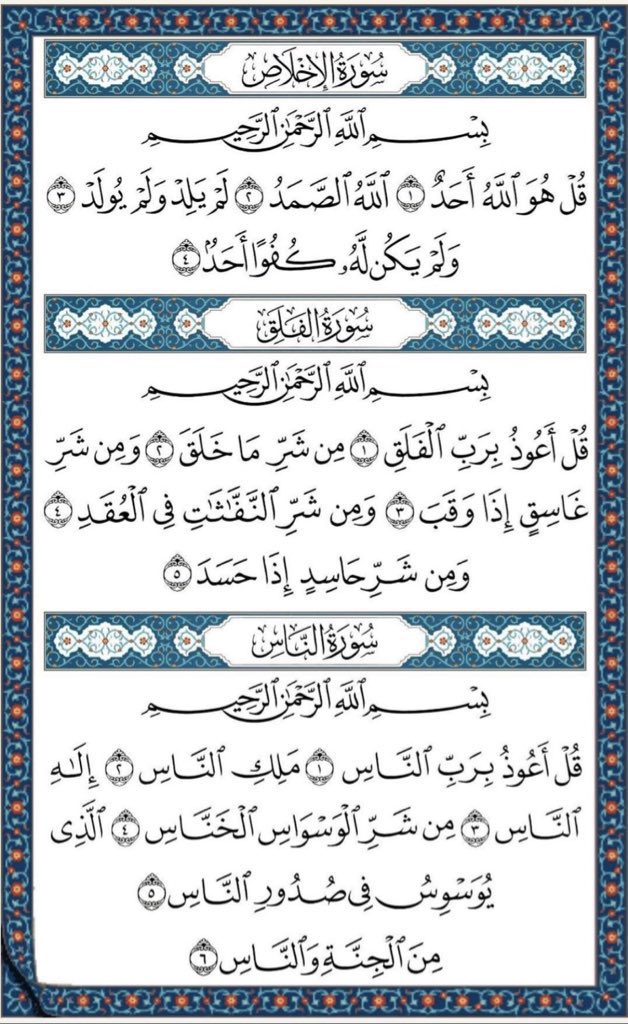 ix_ele's tweet photo. {إِنَّا لِلّهِ وَإِنَّا إِلَيْهِ رَاجِعونَ}
#درة_في_ذمة_الله 

صدقة جارية عنها رحمها الله
(إذا مات ابن آدم انقطع عمله إلا من ثلاث: صدقة جارية، أو علم ينتفع به، أو ولد صالح يدعو له). https://t.co/eWBvzmmYXA