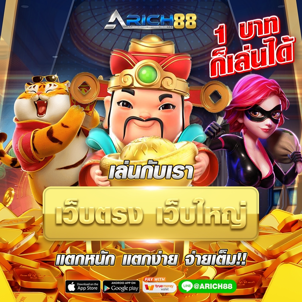 Mickey060899168's tweet photo. 💠ARICH88💠#แจกจริงทุกวัน
🔥โปรโมชั่นสมาชิกใหม่ฝาก 100 รับ 600
🛅 สร้างรายได้ง่ายๆ ยูสใหม่แตกดี
🎁มีแอดมินคอยให้บริการ ตลอด 24 ชม.💁‍♂🎁
🔄 รีทวิต +❤️หัวใจ +💬เม้น
📌 https://t.co/4MLq2IIe52

#สล็อต #สล็อตเว็บตรง #เว็บสล็อต #เกมสล็อต #สล็อตpg #สล็อตวอเลท #ทุนน้อย #สล็อตเครดิตฟรี https://t.co/HxcPZgsJYr