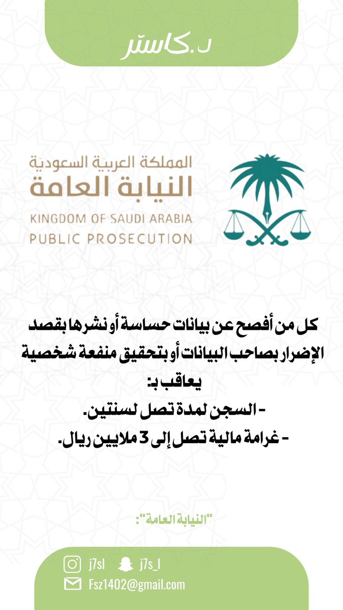 #الحديدة #انصفوا_النصر_بالميزانيه2 #شرطة_عمان_السلطانية #الهلال #الهلال_ممثلنا_يالاستقطاب #ترامب #اليمن_يضرب_تل_ابيب #جنوب_لبنان