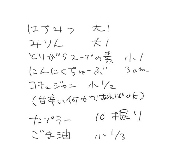 カレー屋🍛 tweet media