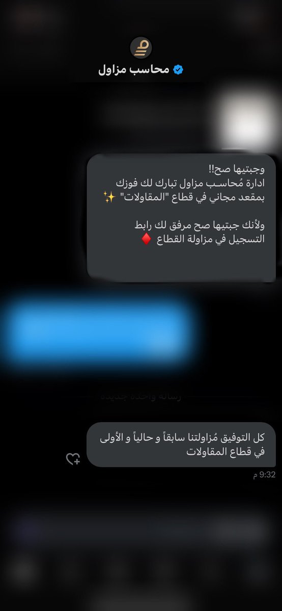 Fatima 𓆙 tweet media