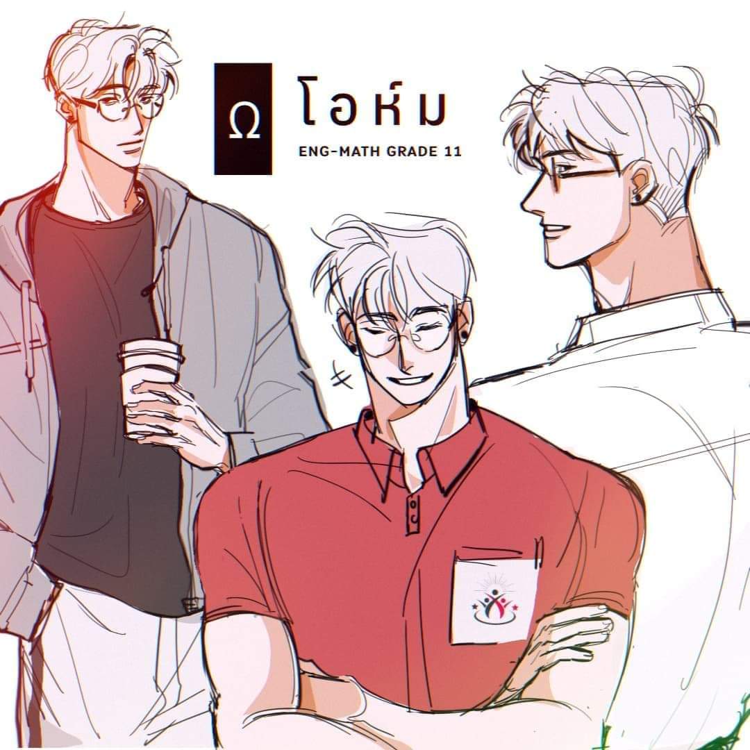 หน่วยของอะไรวะ กูลืม tweet media