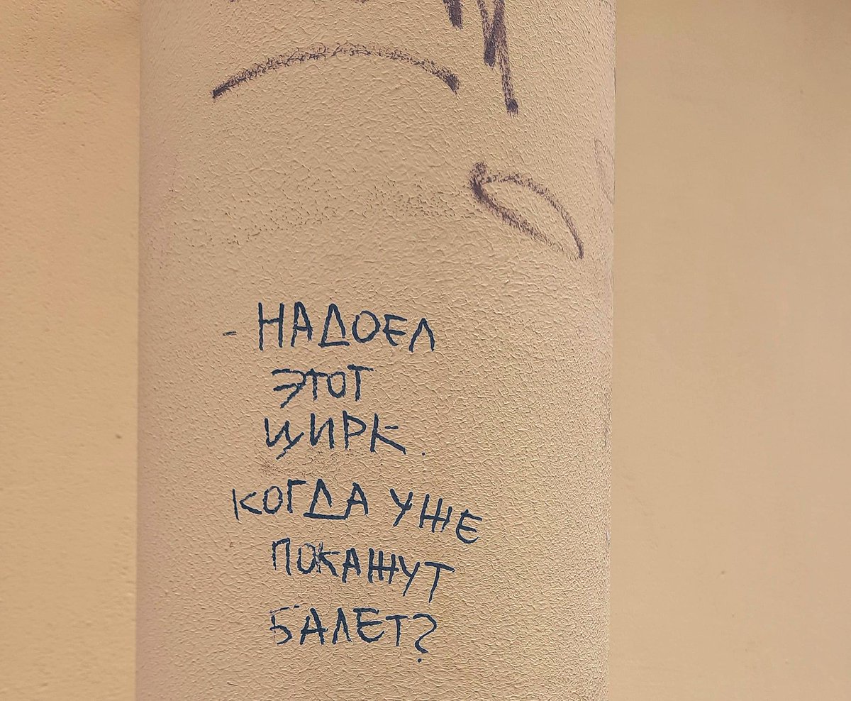 DUADONN's tweet photo. Настенное
СПб https://t.co/k95Yfo2NtZ