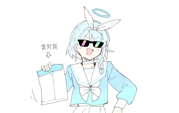 アロナナ