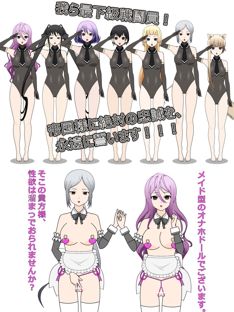 _God_Bear_'s tweet photo. 今天來推薦TWORL様(@MC_TWORL)的「操心の魔導具 ～強く美しき冒険者の末路～」!
從先行體驗版的時候就在關注了，那時也有小額贊助~
遊戲內滿滿的洗腦和催眠，超級滿足! 而且一章比一章更戳我性癖，作者你是神嗎?!
發售當天就買了，花了3天破完，剩下的時間都在捏角做圖，戰鬥員那張私心偷塞幾個人進去~ https://t.co/B3iiHkTFaT