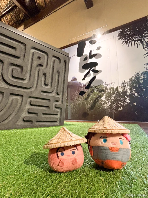 いい場所だったねボブチャン
