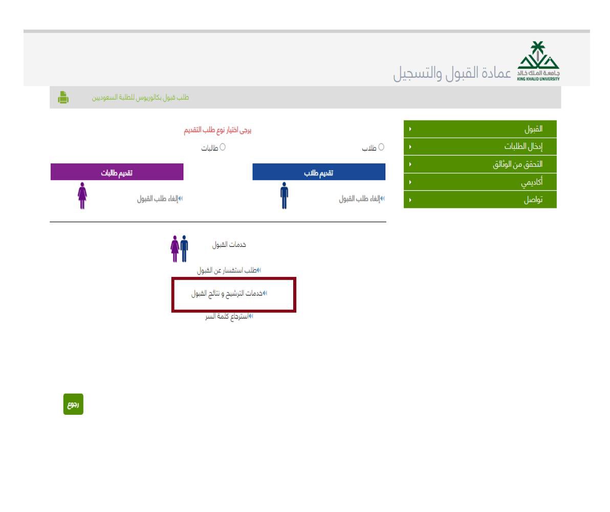 قبول KKU (@kku_admission) on Twitter photo 