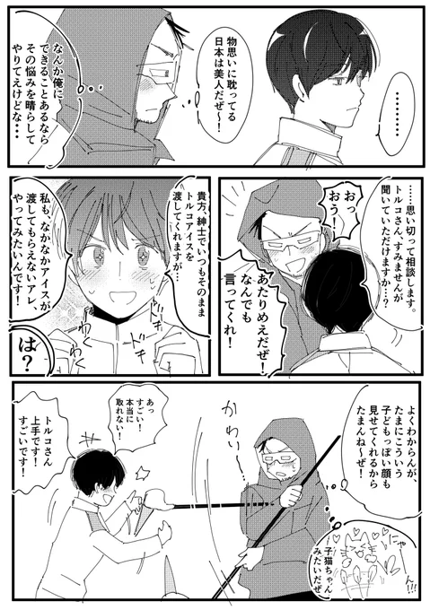 リクエストより 「ヘタのサディ菊を描いて欲しいです。」 でした〜〜!サディさん初めて描きました!きっぷが良くてかっこいいお兄さんですね〜^^^^^^ありがとうございました〜〜!!