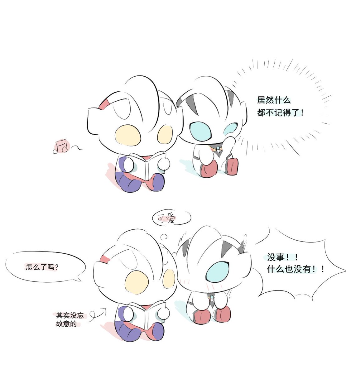 VqueVque13's tweet photo. #eviltiga #ultramantiga #イーヴィルティガ #ウルトラマンティガ #e迪 https://t.co/uo8q9ngNZ2