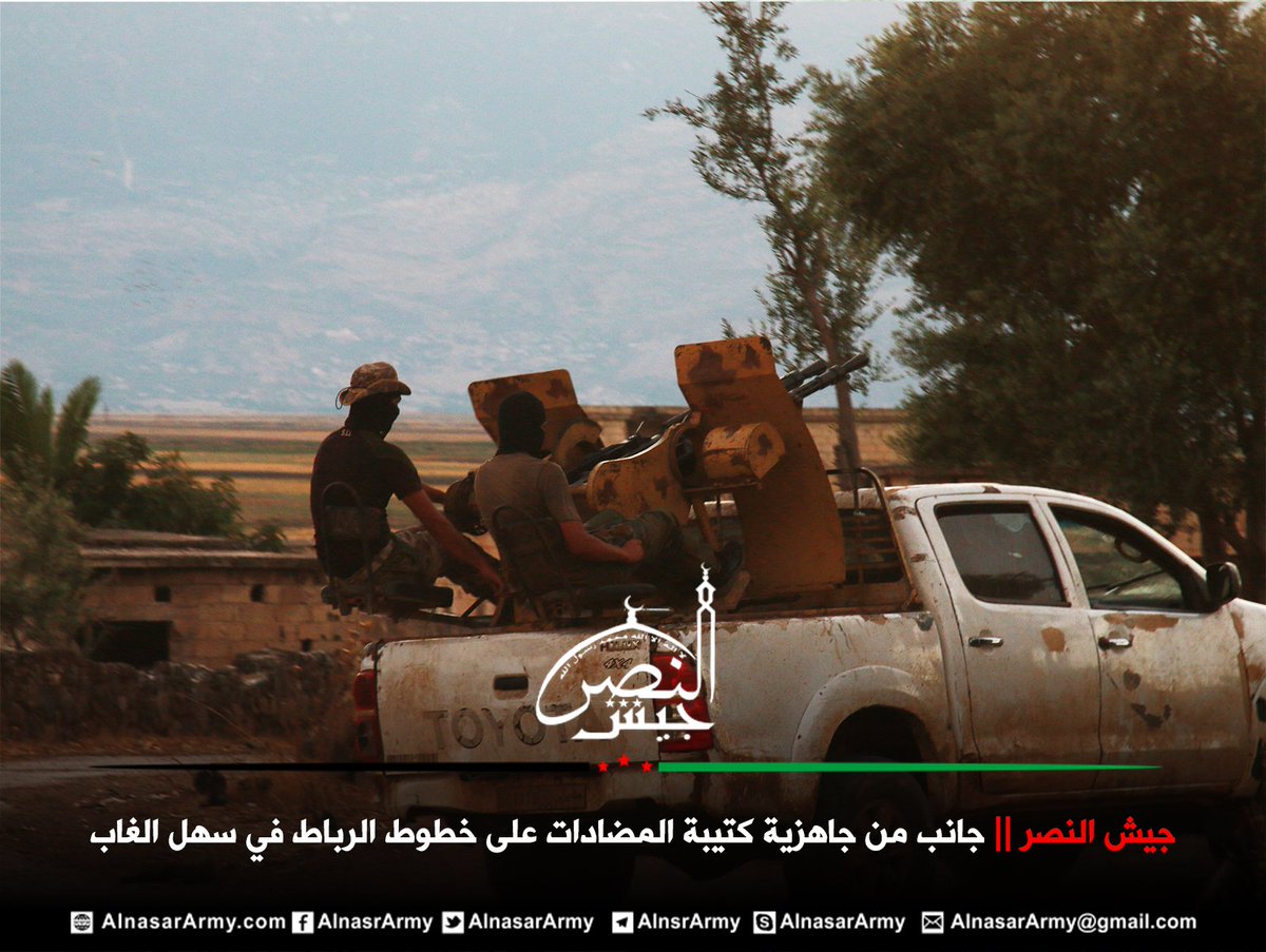 AlnasarArmy's tweet photo. #الجمهورية_العربية_السورية 
#الجبهة_الوطنية_للتحرير 
#جيش_النصر 
جانب من جاهزية كتيبة المضادات على خطوط الرباط في #سهل_الغاب بريف #حماة الغربي.
تلغرام:
https://t.co/uOyDdzIO66 https://t.co/AdpGxja4uV