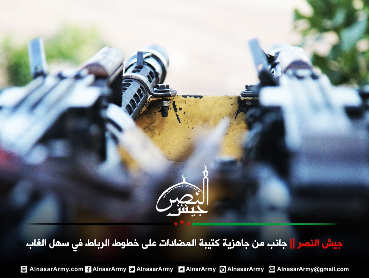 AlnasarArmy's tweet photo. #الجمهورية_العربية_السورية 
#الجبهة_الوطنية_للتحرير 
#جيش_النصر 
جانب من جاهزية كتيبة المضادات على خطوط الرباط في #سهل_الغاب بريف #حماة الغربي.
تلغرام:
https://t.co/uOyDdzIO66 https://t.co/AdpGxja4uV