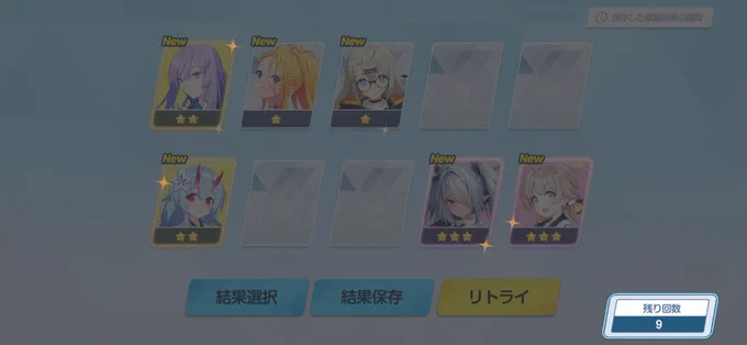 スクショ下手侍、課金するならどれ買ったら良いんだか選択肢多くて悩む 
