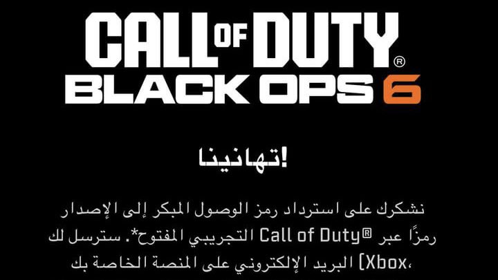 كود بالعربي 🎮 tweet media