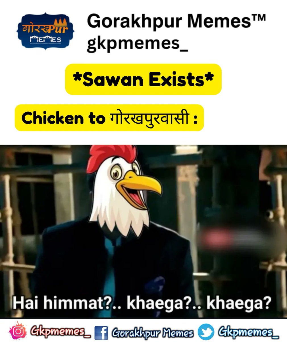 gkpmemes_'s tweet photo. Swipe and share 😂
Follow @Gkpmemes_

#proudgorakhpuri #gkpmeme #gkpmemes_ #gorakhpurmemes #sawan #sawanmeme #deoria #azamgarh #jaunpur #maharajganj #bansgaon #khalilabad #sahjanwa #kushinagar https://t.co/4IMZrRcyUe