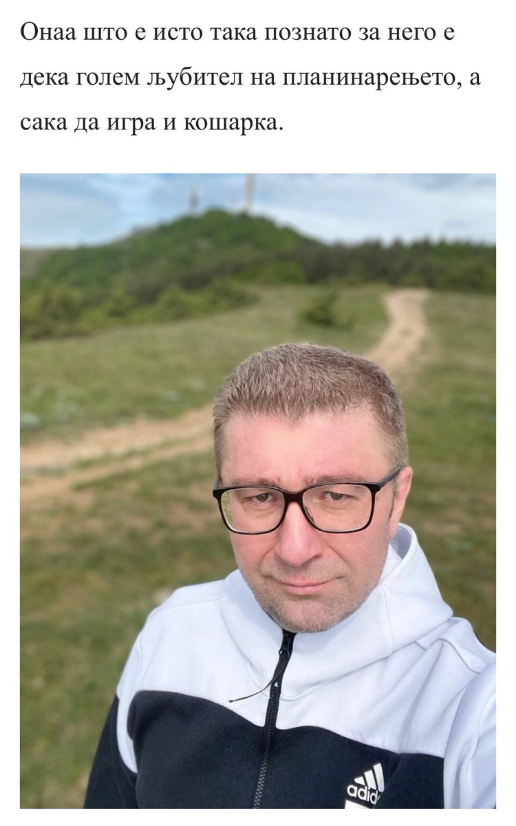 Проблеми со колената викаш?