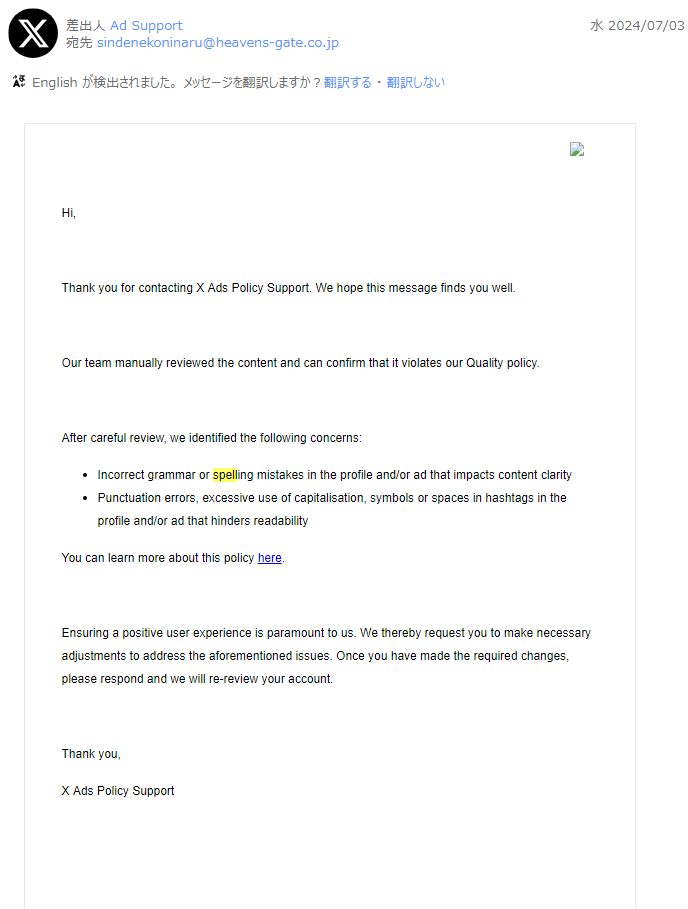 株式会社ヘヴンズゲイト（Heavens Gate Inc.） tweet media