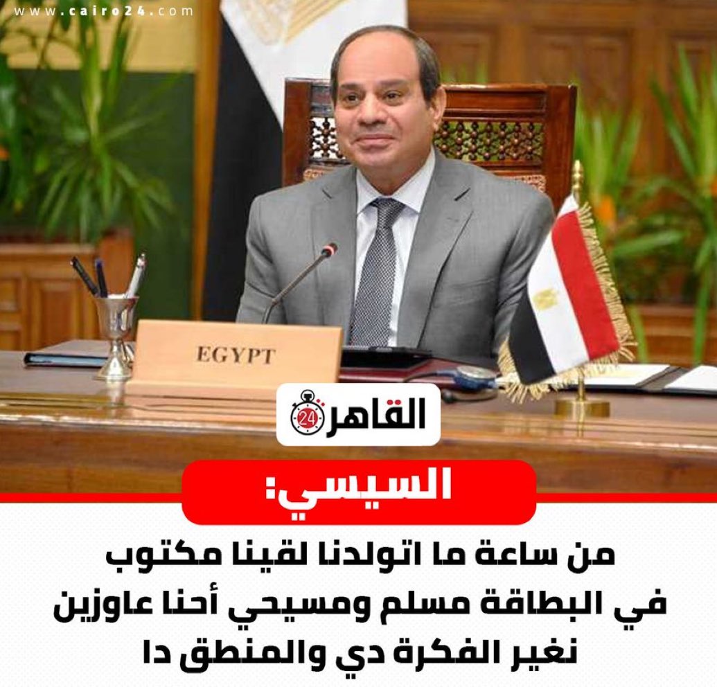 Dr.Sam Youssef Ph.D.,Ph.D.,DPT. tweet media