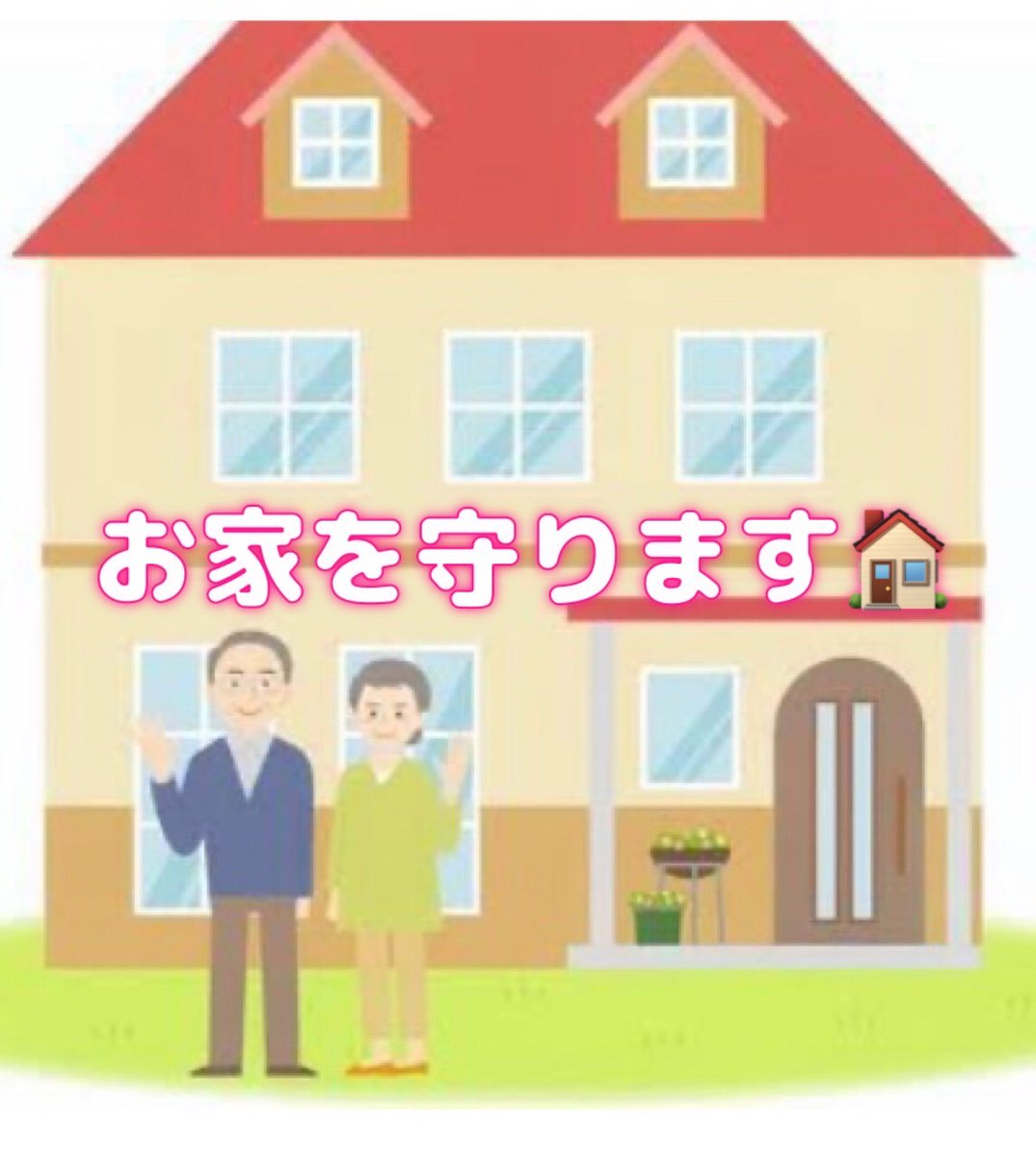 dExzlB4J9p22323's tweet photo. 火災保険は万能な保険です🔥けど使っていない方が多いです😭

🪟台風で窓が破損
🚽トイレが詰まって水漏れ
🚙車庫入れ失敗😣ガレージ破損
👿なんなら盗難も？

かなり使えると思いませんか？
是非🤲活用してお家と家計を守りましょう🏘

詳しくはこちら☺
https://t.co/2eroQwL3SB https://t.co/oAE8fRXEgd