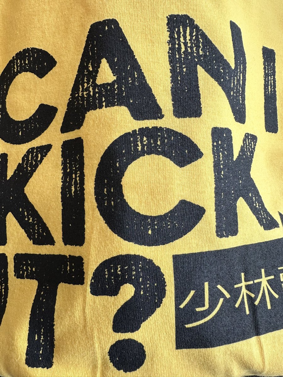 SHAOLINJAZZ's tweet image. Bringing some friends with us to @songbyrddc this Thurs

Info: shaolinjazz.com

#shaolinjazz #streetwear #merchgame #tshirtdesign #districtofcolumbia