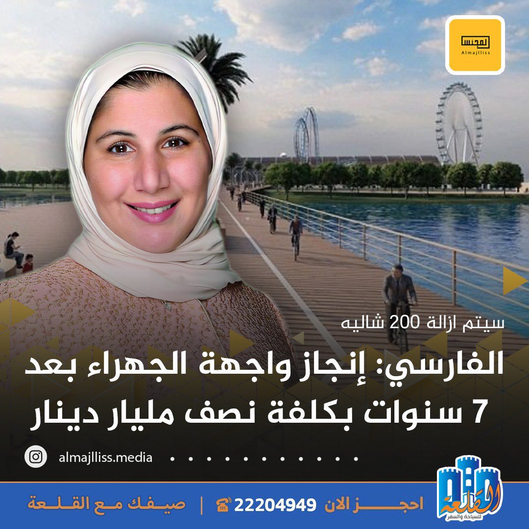علي الصواغ tweet media