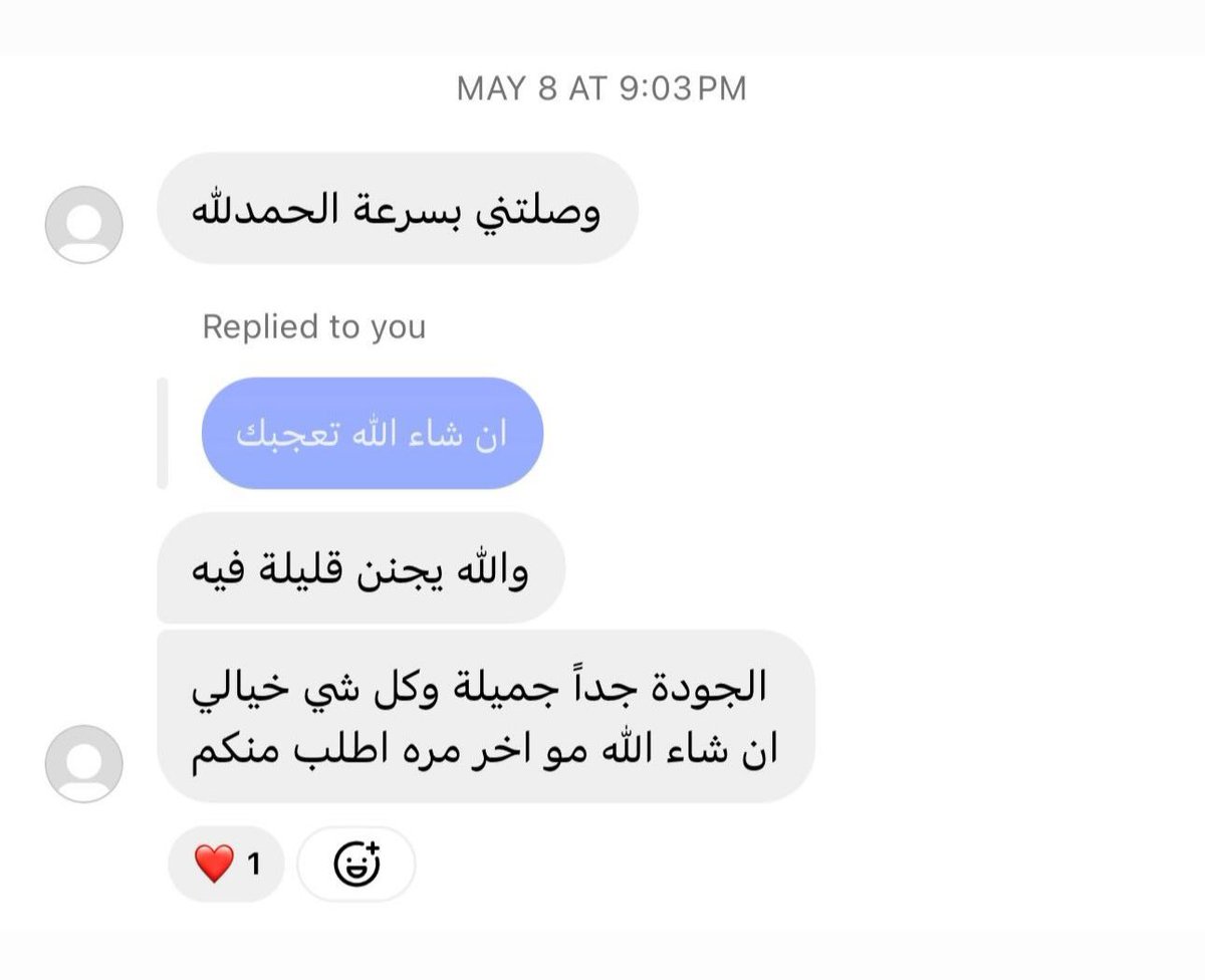 طلبية احد عملاء بوتيكx 📦

متجرنا مو بس متجر ومنتج 😉
نقدم خدمة ثم جودة ثم منتج ثم سرعة 🔥💯

لزيارة المتجر الكتروني :  
salla.sa/boutiquex

linktr.ee/Boutiquex.sa

#الملكي #الأهلي #الاهلي #دوري_روشن_السعودي
 #الأهلي_في_النمسا #هنا_النادي_الاهلي #جماهير_الاهلي #سافيتش