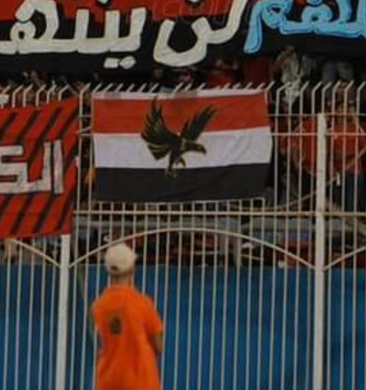 هل سيقوم اتحاد الكره ورابطة الأندية بمعاقبة الأهلي علي تحريف العلم الوطني ووضع نسر النادي بدلاً من النسر الرسمي ؟