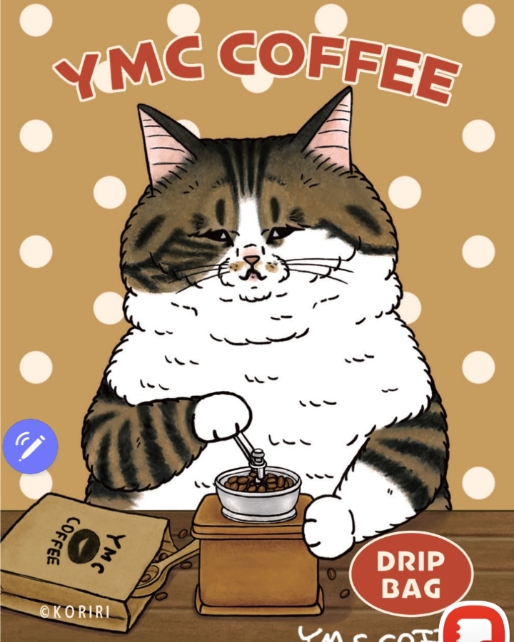 YMCCOFFEE ×KORlRl 
ドリップコーヒー
BASE ショップでの販売は
残り「３日」で終了となります。
#世にも不思議な猫世界
#ねこのようしょくやさん
#KORIRI 
#ymc_coffee 
ymccoffee.base.shop