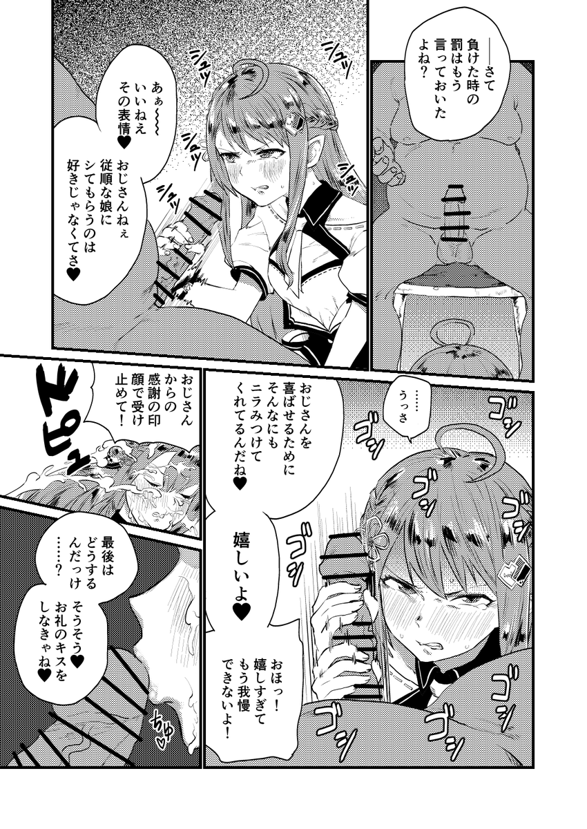 [R-18]賭け麻 | 消すぐあ #pixiv https://t.co/lc9Fy5jTqZ
1000ブクマありがとうございます 