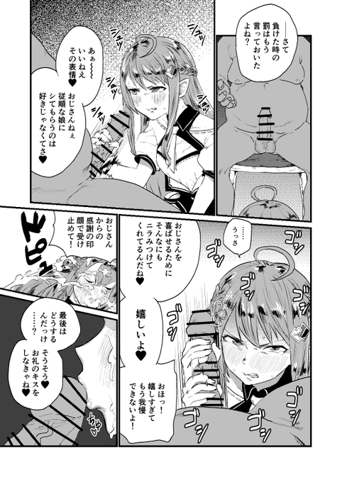 [R-18]賭け麻 | 消すぐあ #pixiv https://t.co/lc9Fy5jTqZ
1000ブクマありがとうございます 