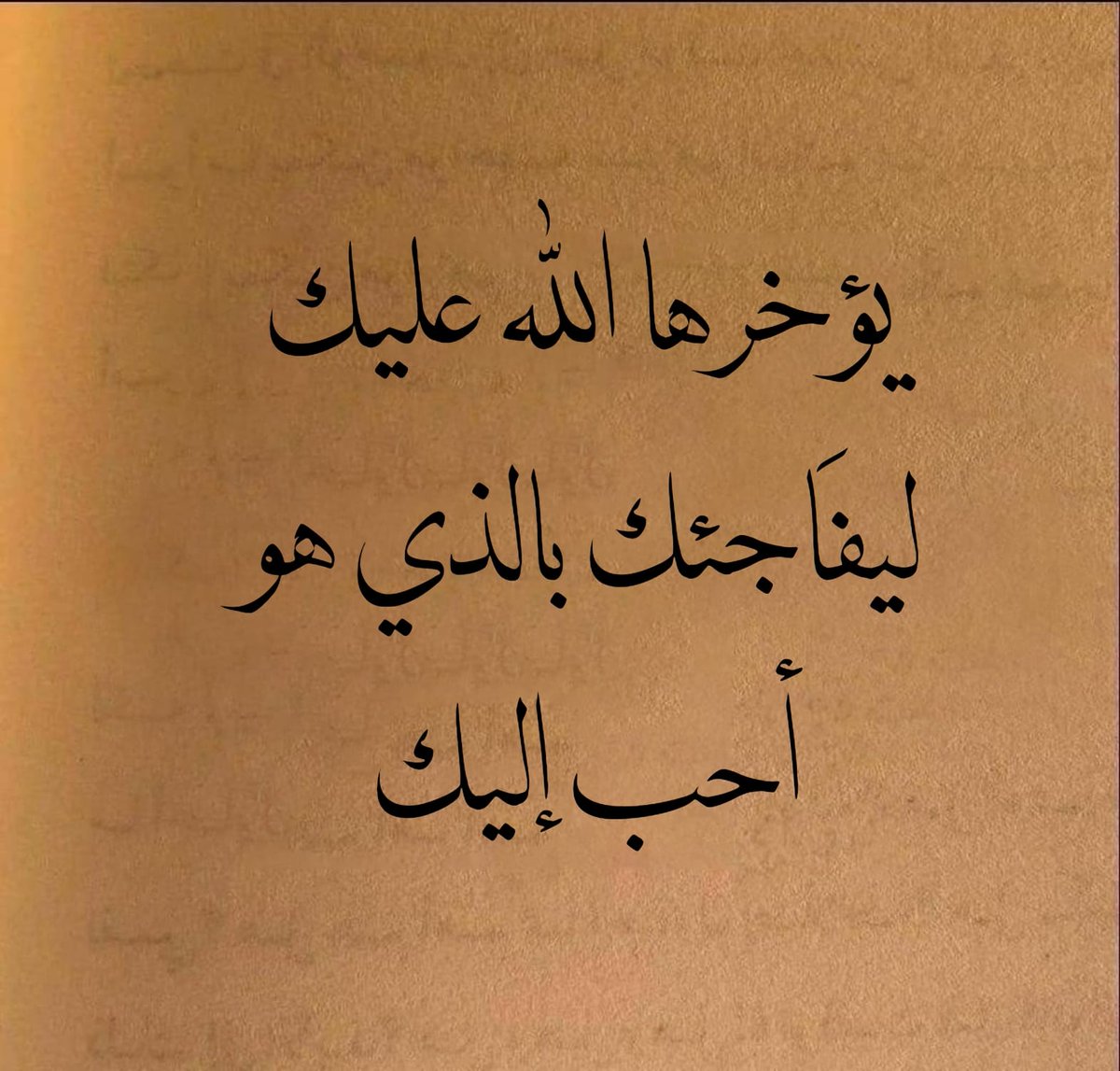 iee11e's tweet photo. قاعده | 644 https://t.co/sF40wbdFPT